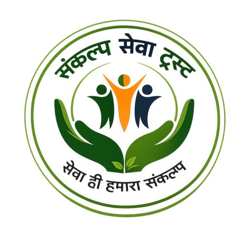 sst logo